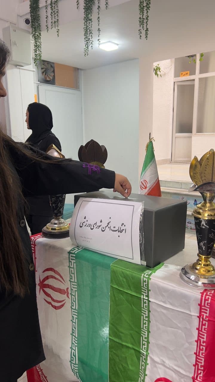 متوسطه دوم پیک سعادت